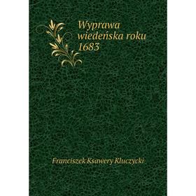 

Книга Wyprawa wiedeńska roku 1683