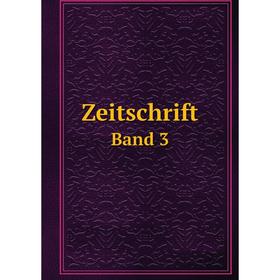 

Книга Zeitschrift Band 3
