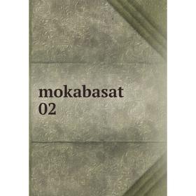 

Книга mokabasat 02