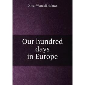 

Книга Our hundred days in Europe