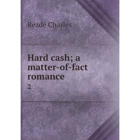 

Книга Hard casha matter-of-fact romance 2