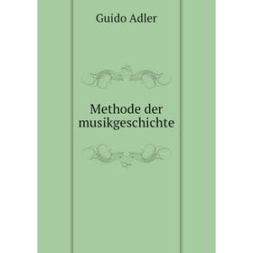 

Книга Methode der musikGeschichte