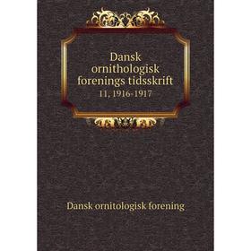

Книга Dansk ornithologisk forenings tidsskrift 11, 1916-1917