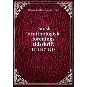 

Книга Dansk ornithologisk forenings tidsskrift 12, 1917-1918