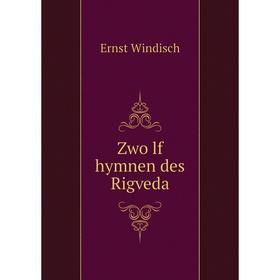 

Книга Zwölf hymnen des Rigveda