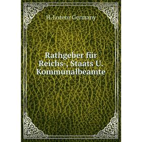 

Книга Rathgeber für Reichs-, Staats U. Kommunalbeamte