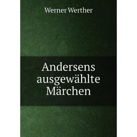 

Книга Andersens ausgewählte Märchen