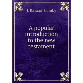 

Книга A popular introduction to the new testament