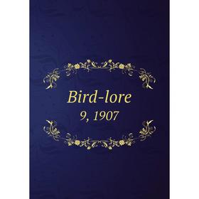 

Книга Bird-lore 9, 1907