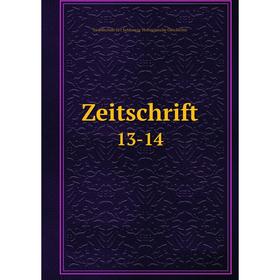 

Книга Zeitschrift 13-14