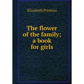 

Книга The flower of the familya book for girls