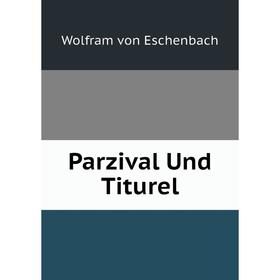 

Книга Parzival Und Titurel