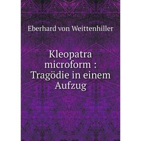 

Книга Kleopatra microform: Tragödie in einem Aufzug