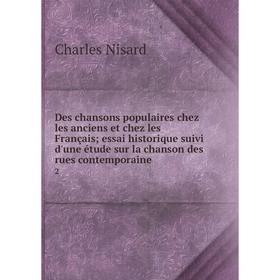 

Книга Des chansons populaires chez les anciens et chez les Françaisessai historique suivi d'une étude sur la chanson des rues contemporaine 2