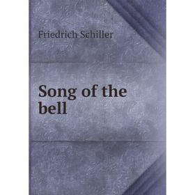 

Книга Song of the bell