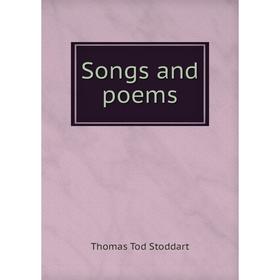 

Книга Songs and poems