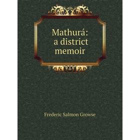 

Книга Mathurá: a district memoir