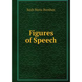 

Книга Figures of Speech