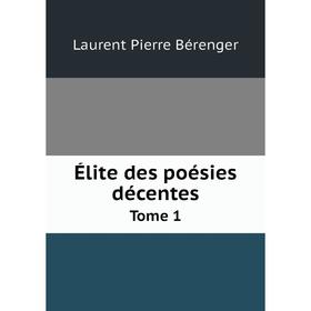 

Книга Élite des poésies décentes Tome 1