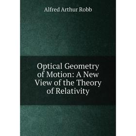 

Книга Optical Geometry of Motion: A New View of the Theory of Relativity