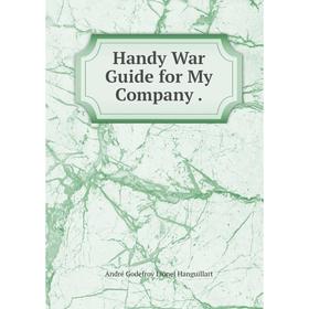 

Книга Handy War Guide for My Company.