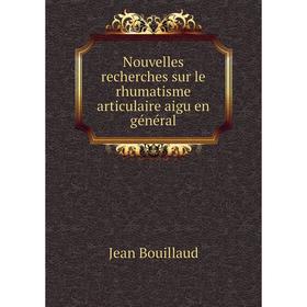 

Книга Nouvelles recherches sur le rhumatisme articulaire aigu en général
