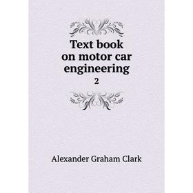 

Книга Text book on motor car engineering 2