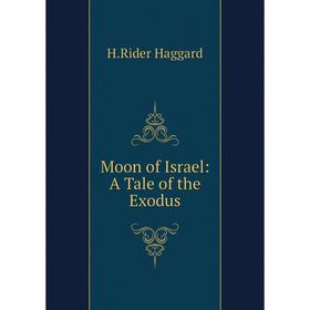 

Книга Moon of Israel: A Tale of the Exodus