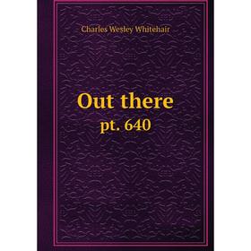 

Книга Out therept 640