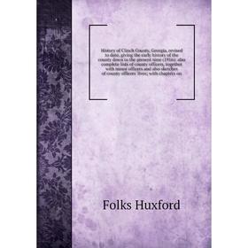 

Книга History of Clinch County, Georgia, revised to date, giving the early history of the county down to the present time (1916): also complete lists