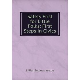 

Книга Safety First for Little Folks: First Steps in Civics
