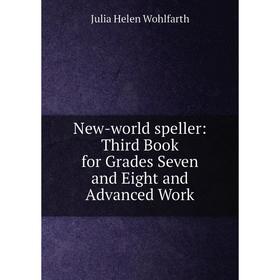 

Книга New-world speller: Third Book for Grades Seven and Eight and Advanced Work