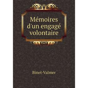 

Книга Mémoires d'un engagé volontaire