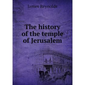 

Книга The history of the temple of Jerusalem