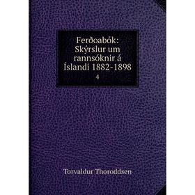 

Книга Ferðoabók: Skýrslur um rannsóknir á Íslandi 1882-1898 4