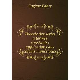

Книга Théorie des séries a termes constants: applications aux calculs numériques
