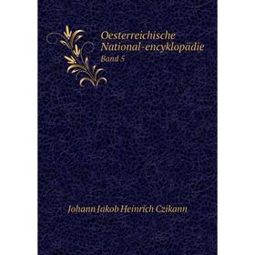 

Книга Oesterreichische National-encyklopädie Band 5