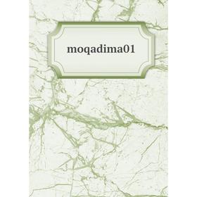 

Книга moqadima 01