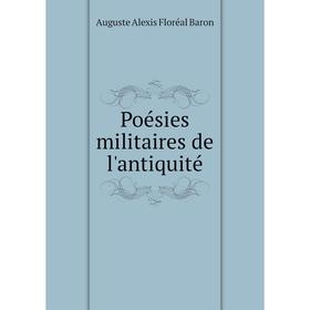 

Книга Poésies militaires de l'antiquité