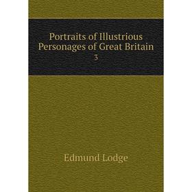 

Книга Portraits of Illustrious Personages of Great Britain 3