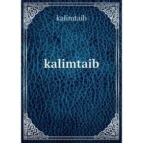 

Книга kalimtaib