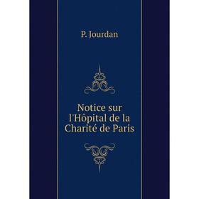 

Книга Notice sur l'Hôpital de la Charité de Paris