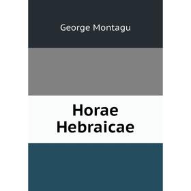 

Книга Horae Hebraicae