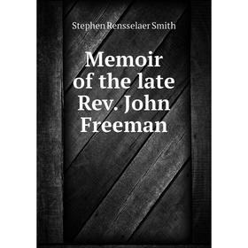 

Книга Memoir of the late Rev John Freeman