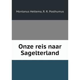 

Книга Onze reis naar Sagelterland