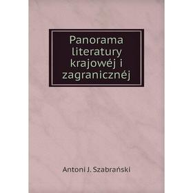 

Книга Panorama literatury krajowéj i zagranicznéj