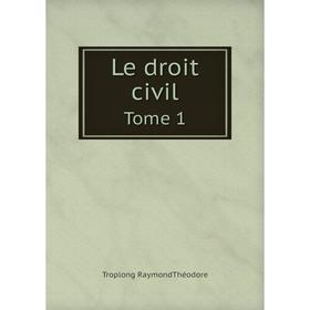 

Книга Le droit civilTome 1
