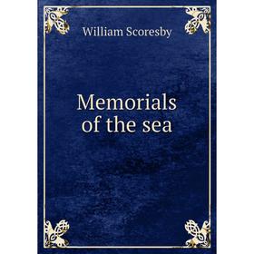 

Книга Memoria ls of the sea