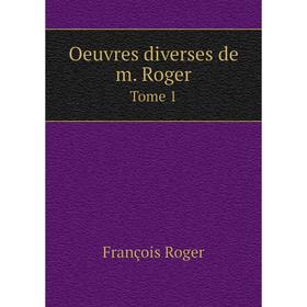 

Книга Oeuvres diverses de m Roger Tome 1