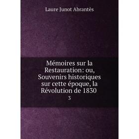 

Книга Mémoires sur la Restauration: ou, Souvenirs historiques sur cette époque, la Révolution de 18303